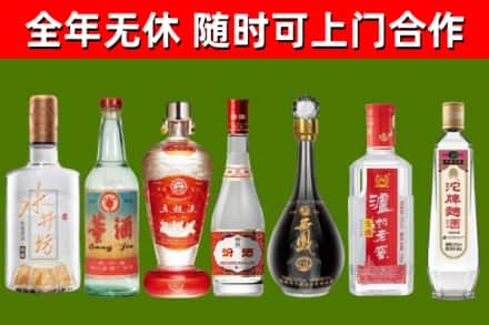 成华回收老酒价格