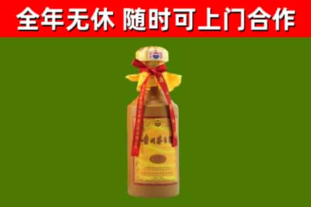 成华烟酒回收15年茅台酒.jpg