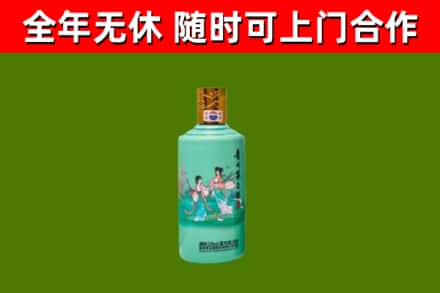 成华烟酒回收24节气茅台酒.jpg