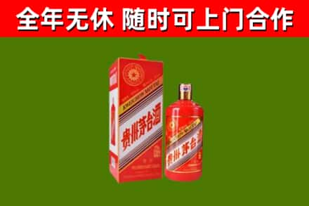 成华回收生肖茅台酒