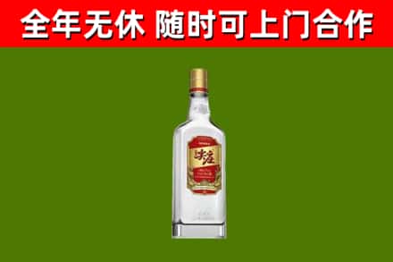 成华回收尖庄酒