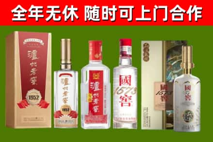 成华回收国窖酒