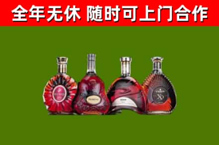 成华烟酒回收洋酒.jpg