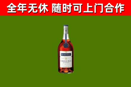 成华回收蓝带洋酒